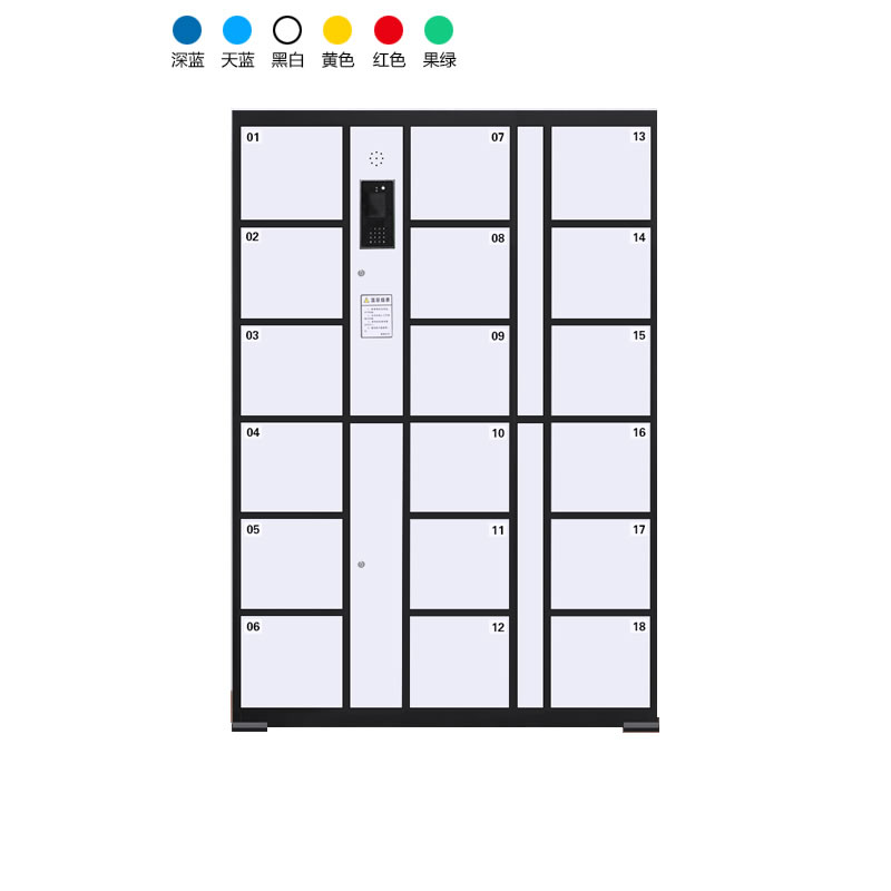 18門電子存包柜（人臉識(shí)別+編碼型）